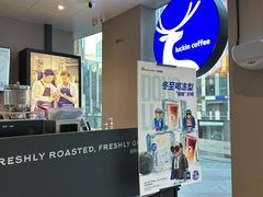 -瑞幸咖啡(三里屯SOHO-6号楼店)