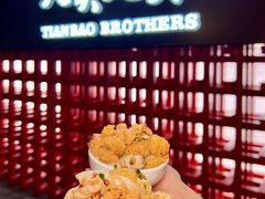 -天宝兄弟·湘菜龙虾馆