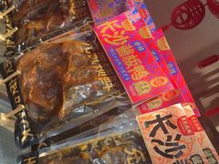 -黑色经典臭豆腐·湖南特产(太平街口店)