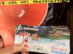 -重庆神龙峡漂流