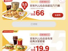 -麦当劳(浦江镇绿地乐和城店)