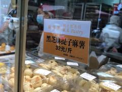 -鲍师傅糕点(春熙路店)