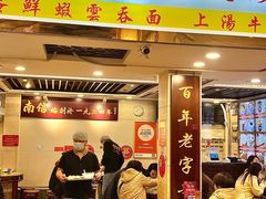 -南信牛奶甜品专家