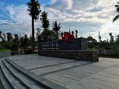 -枫香湖儿童公园