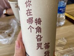 -鸡脚旮旯平江路店