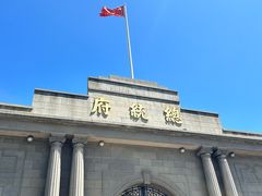 -南京中国近代史遗址博物馆(南京总统府)