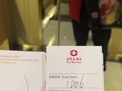 -上海尊茂酒店