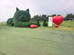 -秦皇岛阿尔卡迪亚滨海度假酒店