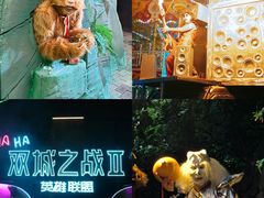 -成都欢乐谷