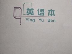-北京万朋文化办公用品商城