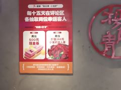 -杨氏青龙虾·羊蝎子(托乐嘉店)