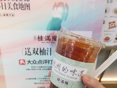 -世纪金源购物中心(远大路店)