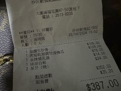 -沙田新强记烧鹅海鲜酒家