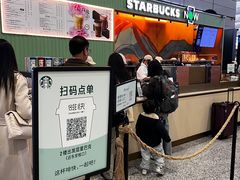 -星巴克(上海虹桥站2A检票口)