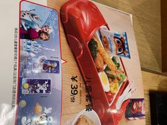 -味千拉面(煌华新纪元购物广场店)