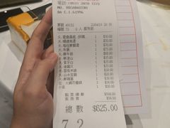 账单-港澳德兴火锅海鲜酒家(殷皇子店)
