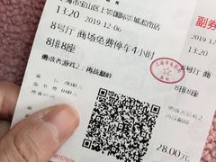 -SFC上影影城(淞南店)