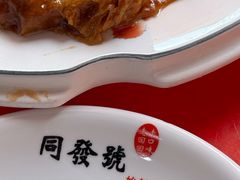 -同发号饭庄(复兴路店)