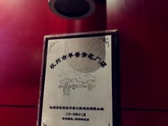 -肯德基(杭州永安店)