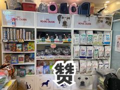 -瑞派·关忠动物医院(国瑞店)