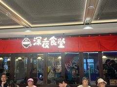 -仲盛世界商城