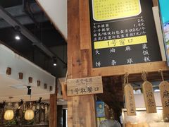 -弄堂咪道-饭香·面香·馄饨香(钦州北路田尚坊店)