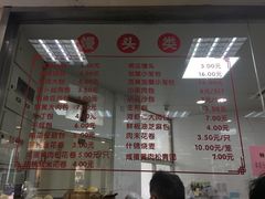 -常州糕团店(北大街新世纪商城店)