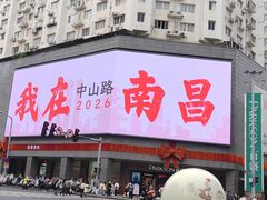 -回家吃饭·地道南昌菜(建德观总店)