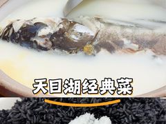 -天乐农家鱼头王(天目湖店)