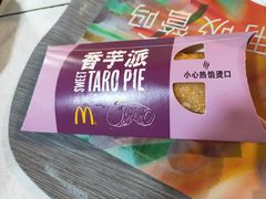 -麦当劳(湛江大厦店)