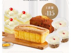 -红宝石·鲜奶小方·海派西点房(南丹店)