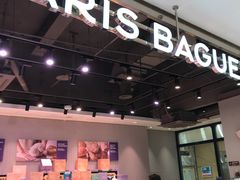 -巴黎贝甜(华堂新辰汇店)