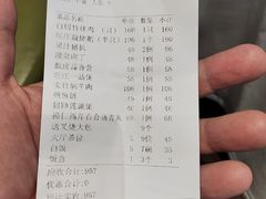 -粥旺庄(芳村店)