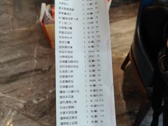 -天然台1908(中建广场店)