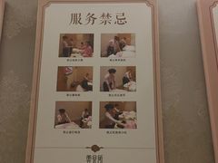 -新盈光·云会所(百丈东路店)