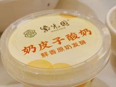 -紫光园(马桥店)