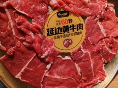 -牛小嫩串串火锅(老国贸总店)
