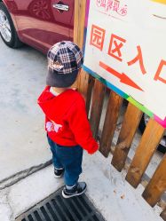 -童心园麦窑·儿童拓展探宝乐园