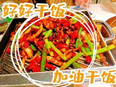 -相遇·川湘融合菜(丹阳吾悦广场店)