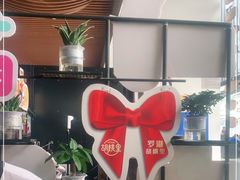 -胡桃里音乐酒馆(罗湖HALO广场店)