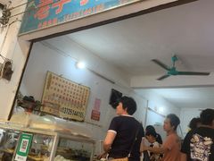 -石楼老字号糖水店(人民路店)