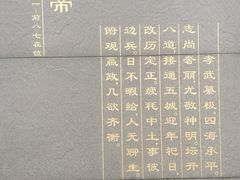 -汉景帝阳陵博物院