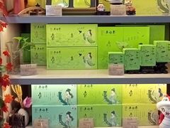 -吴裕泰茶庄(前门大街店)