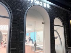 -喜茶(迪士尼小镇DP店)