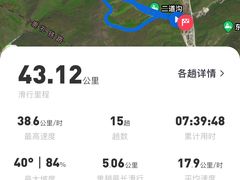 -密苑云顶乐园