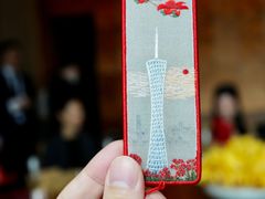 -广州柏悦酒店·悦景轩·粤菜餐厅