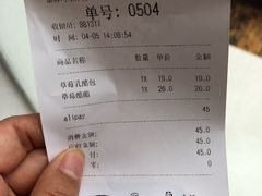 -LELECHA乐乐茶(美罗城店)