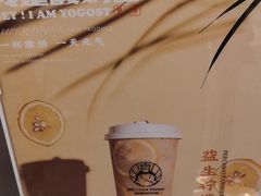 -我是酸奶君(壹方城店)