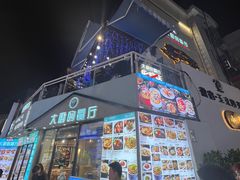 -大厨的餐厅(曾厝垵总店)
