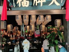 门面-南京大牌档(济南万象城店)